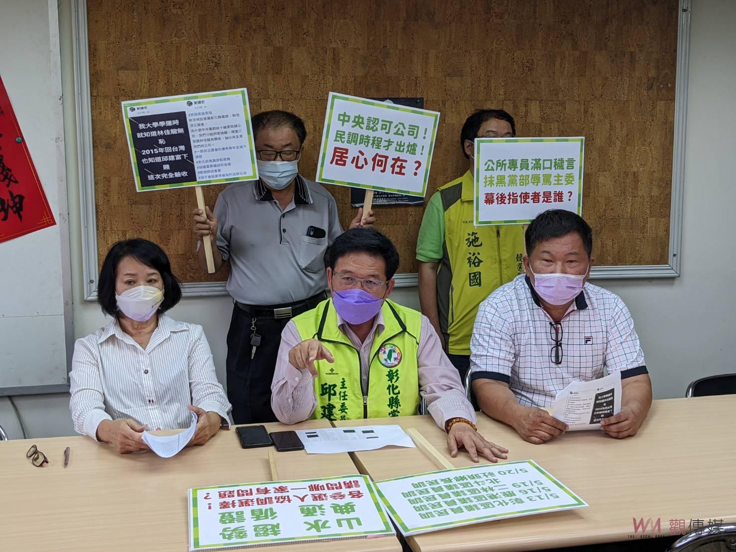 影／民進黨彰化縣黨內初選民調時間出爐　遭指獨鍾「正國會」的民調公司 - https://www.watchmedia01.com