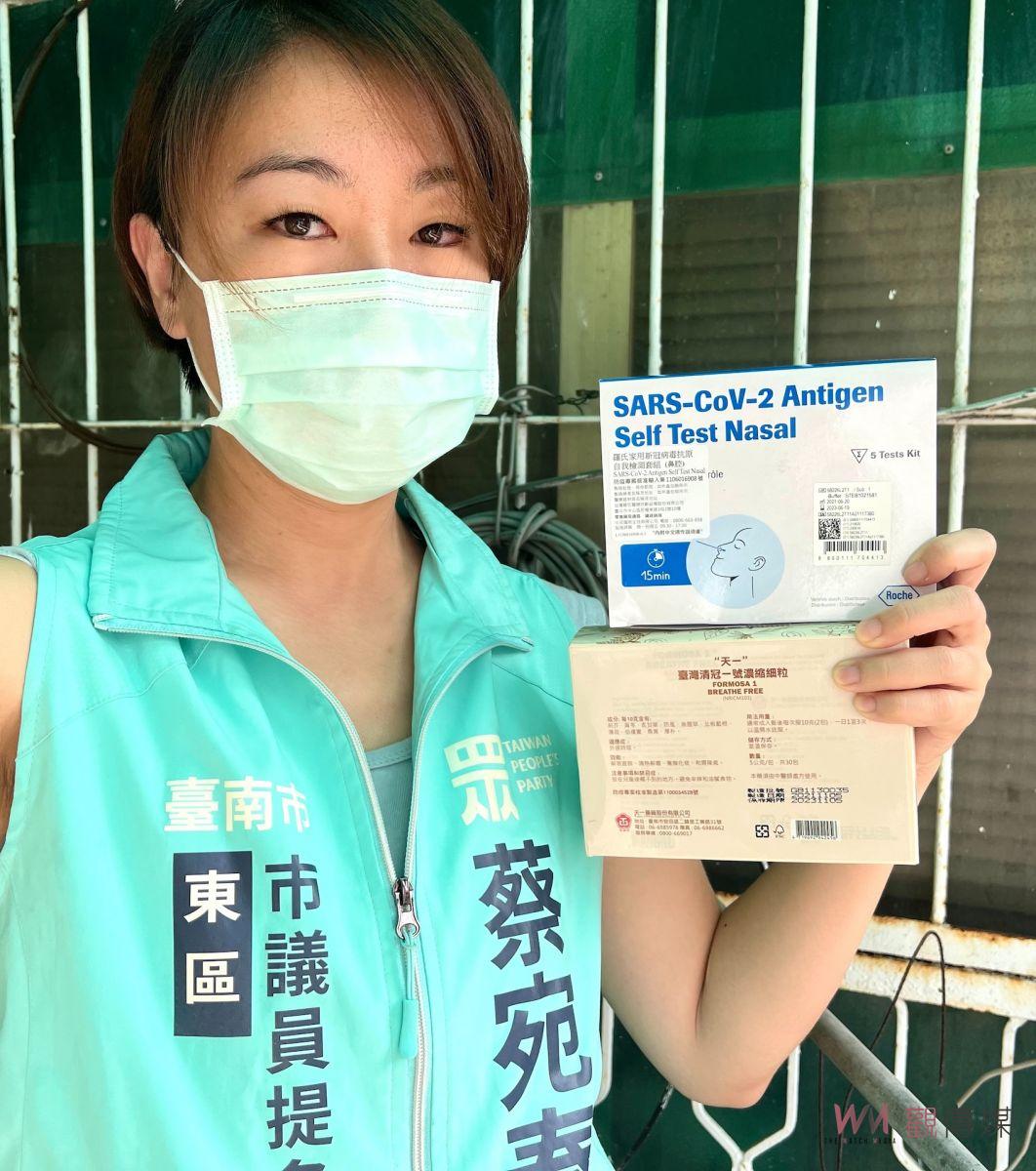 被匡列居隔3劑快篩變1劑　南市府：新舊制交替 - https://www.watchmedia01.com