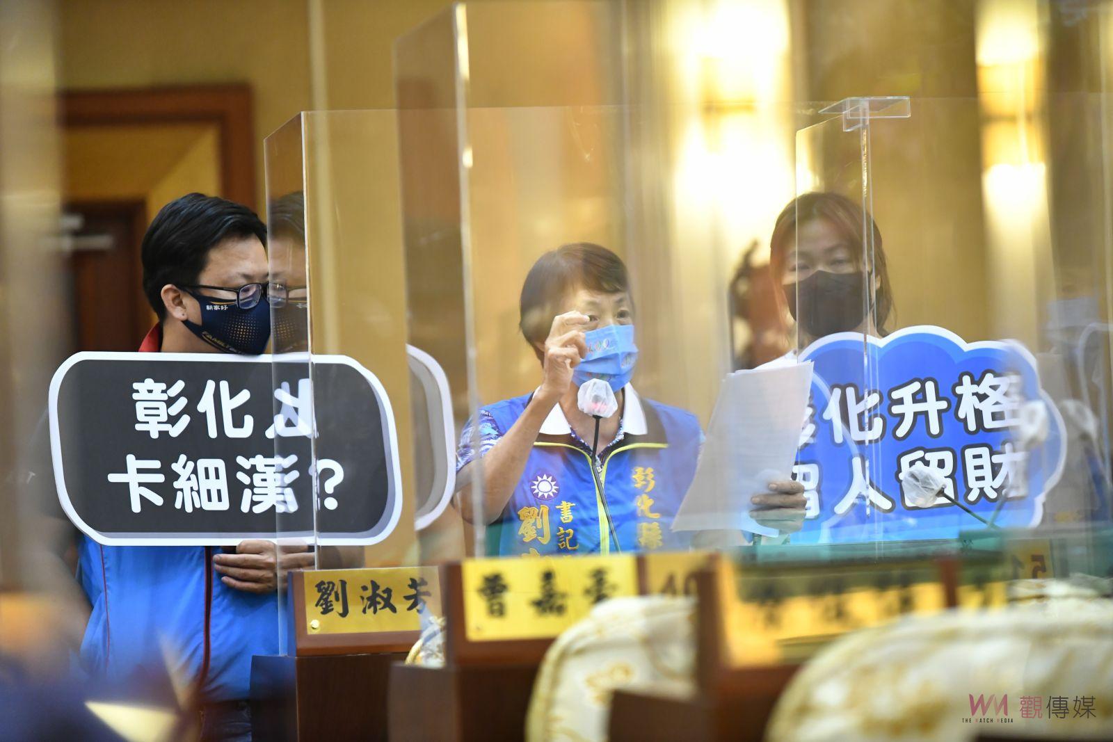影／關鍵時刻！內政部審查彰化升格案　王惠美、謝典林親自揮軍北上爭取 - https://www.watchmedia01.com