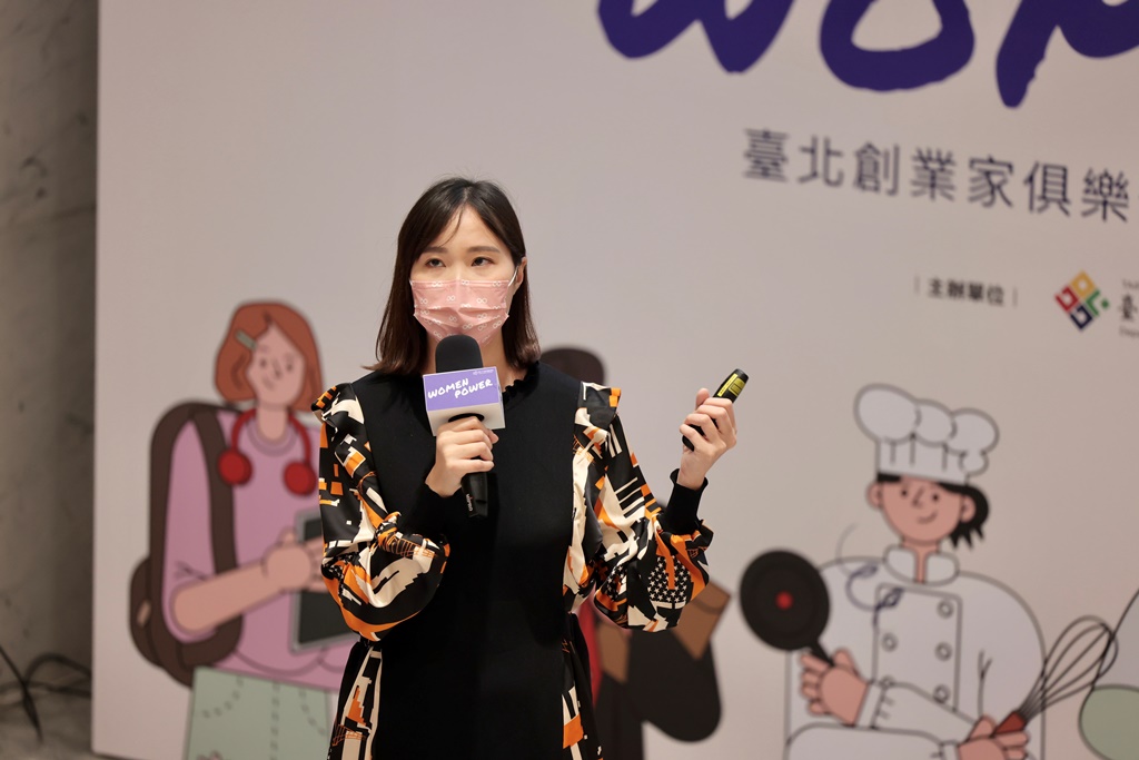 「姐的時代」臺北女力創業家 柔軟又堅毅的創業故事 - https://www.watchmedia01.com