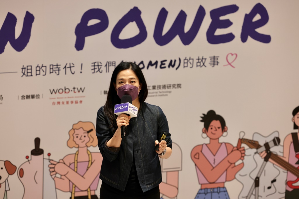 「姐的時代」臺北女力創業家 柔軟又堅毅的創業故事 - https://www.watchmedia01.com