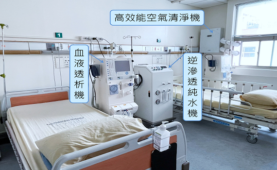 疫情延燒「腎友」何處去？ 中榮埔里分院斥資百萬增量能 - https://www.watchmedia01.com
