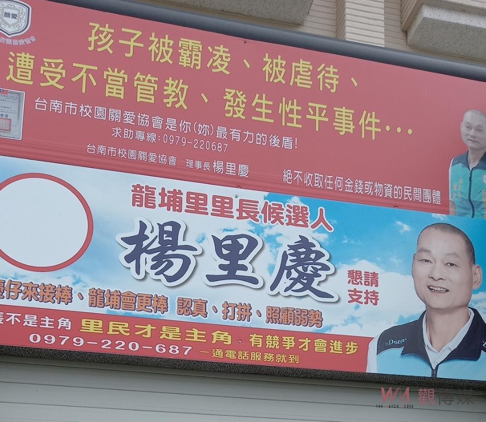 民眾控地籍重測毀損民宅地板 台南永康地政：會檢討 - https://www.watchmedia01.com