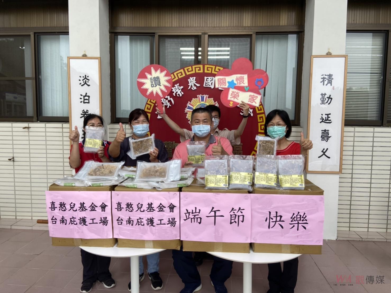 端午節最暖的故事！喜憨兒基金會端節送暖　榮家長輩揪感心 - https://www.watchmedia01.com