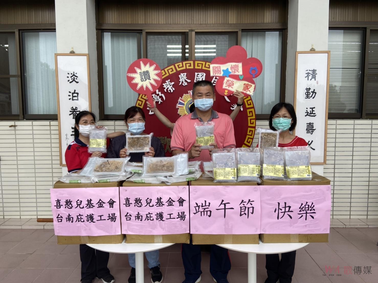 端午節最暖的故事！喜憨兒基金會端節送暖　榮家長輩揪感心 - https://www.watchmedia01.com