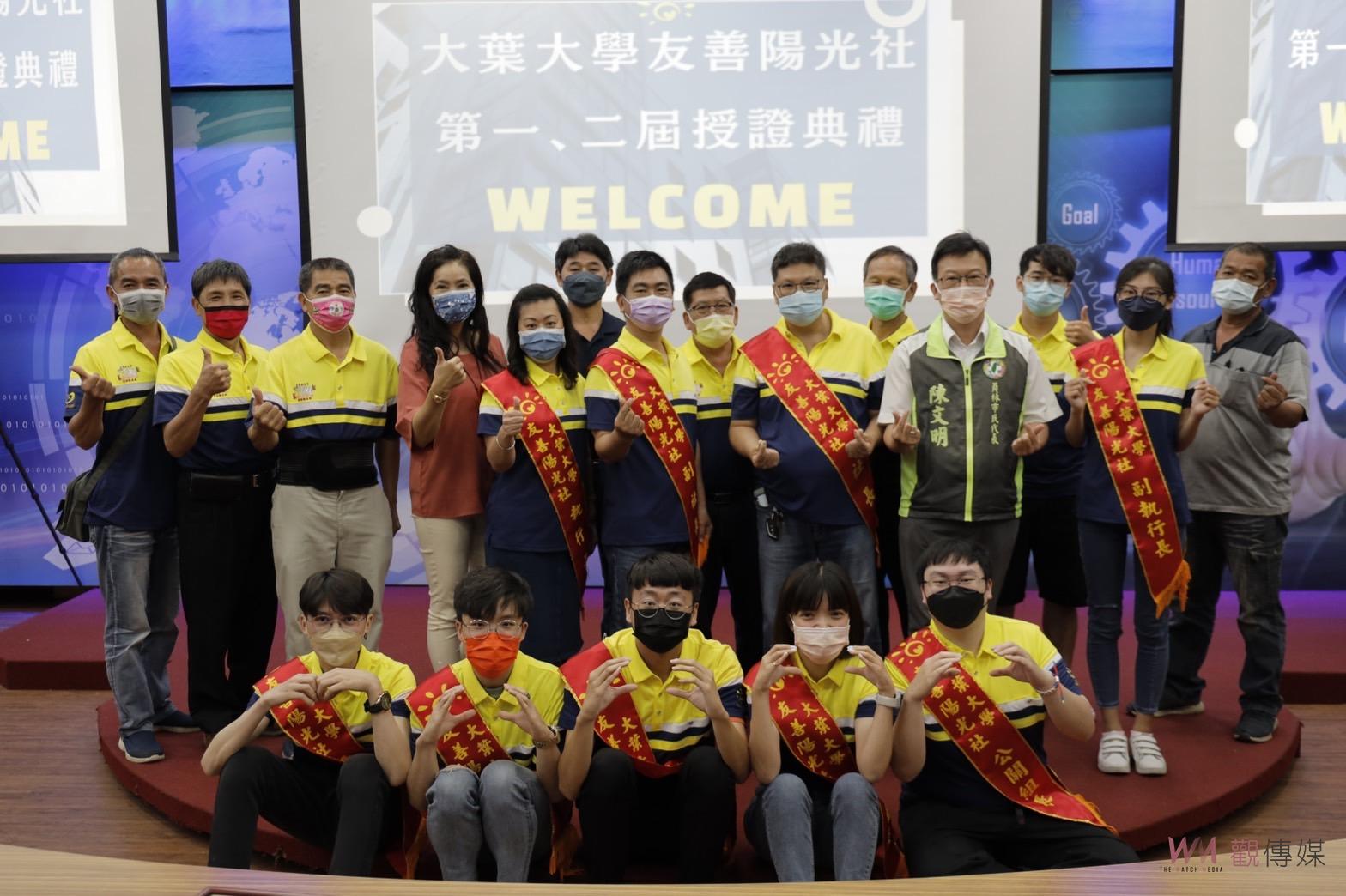 大葉大學EMBA學長攜手募物資救浪浪 友善陽光社照亮流浪動物之家 - https://www.watchmedia01.com