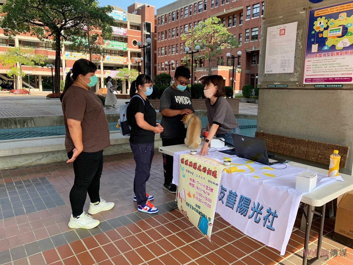 大葉大學EMBA學長攜手募物資救浪浪 友善陽光社照亮流浪動物之家 - https://www.watchmedia01.com