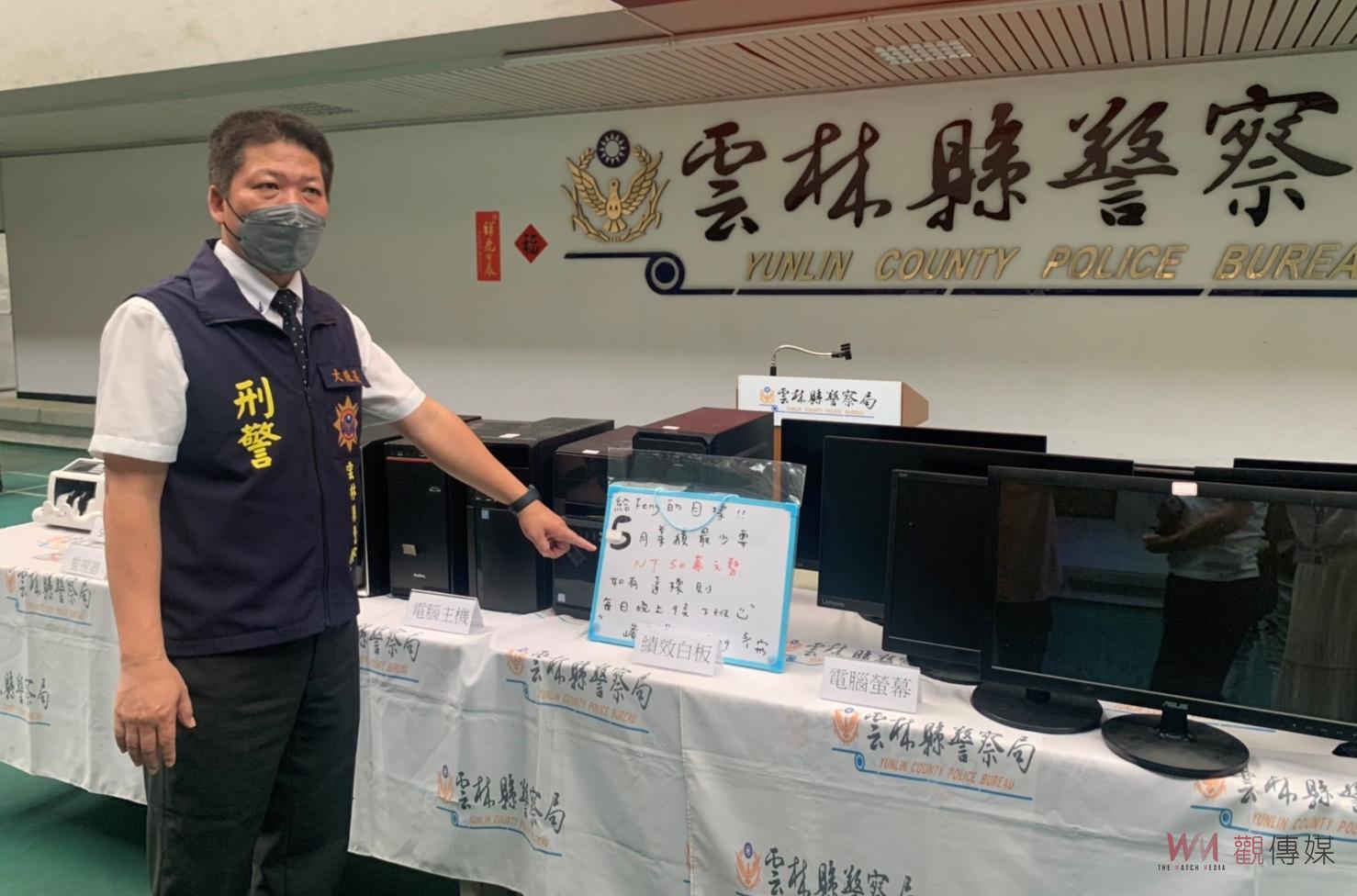 主打美女荷官博奕詐騙大吸金　雲警查獲線上詐欺集團好吸睛 - https://www.watchmedia01.com
