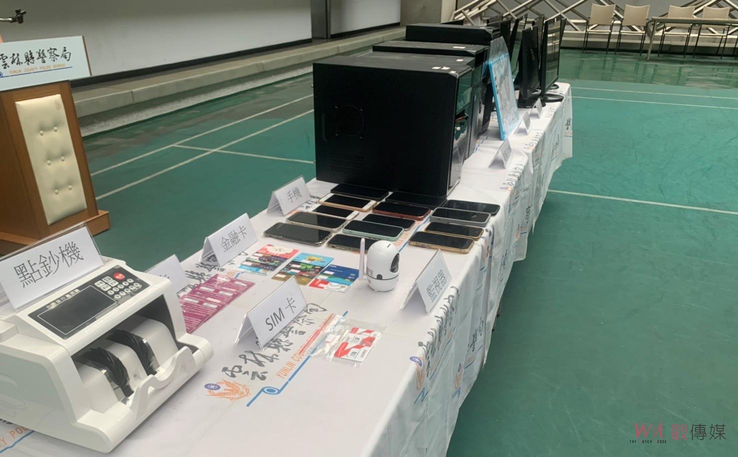 主打美女荷官博奕詐騙大吸金　雲警查獲線上詐欺集團好吸睛 - https://www.watchmedia01.com