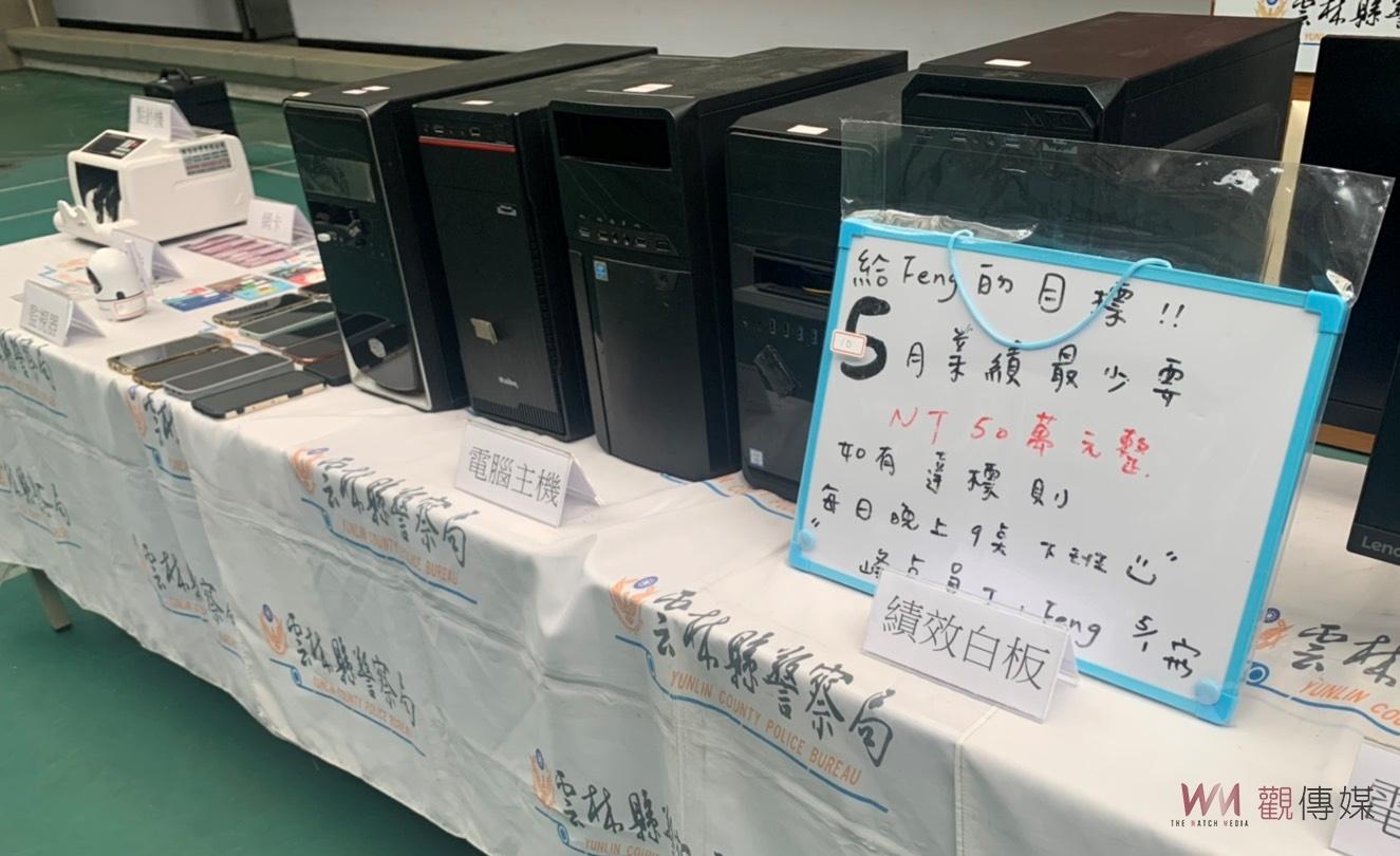 主打美女荷官博奕詐騙大吸金　雲警查獲線上詐欺集團好吸睛 - https://www.watchmedia01.com