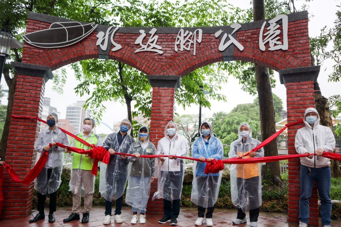 汐止水返腳公園啟用　全齡共融特色、佔地2,600坪 - https://www.watchmedia01.com