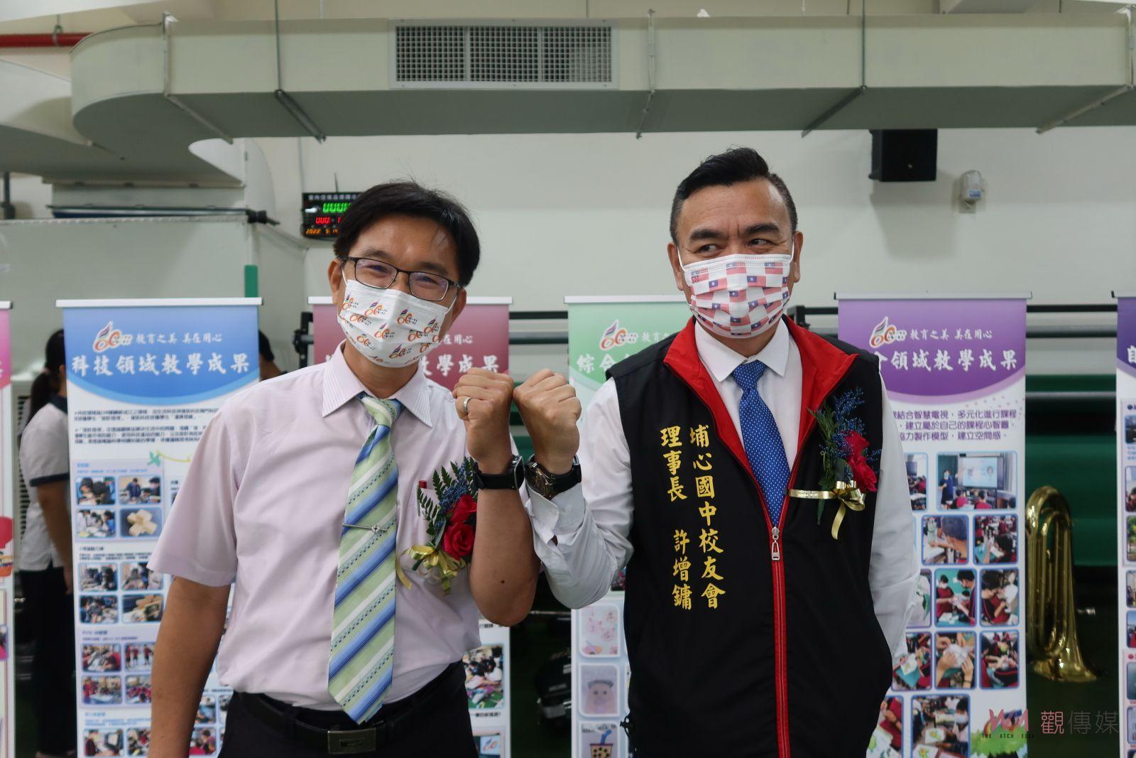 影／埔心國中校友會改選　卸任理事長許增鏞讓學弟妹以學校為榮 - https://www.watchmedia01.com