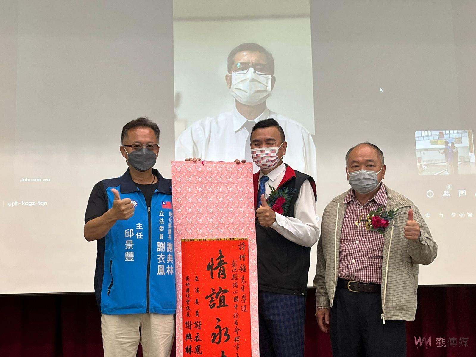影／埔心國中校友會改選　卸任理事長許增鏞讓學弟妹以學校為榮 - https://www.watchmedia01.com