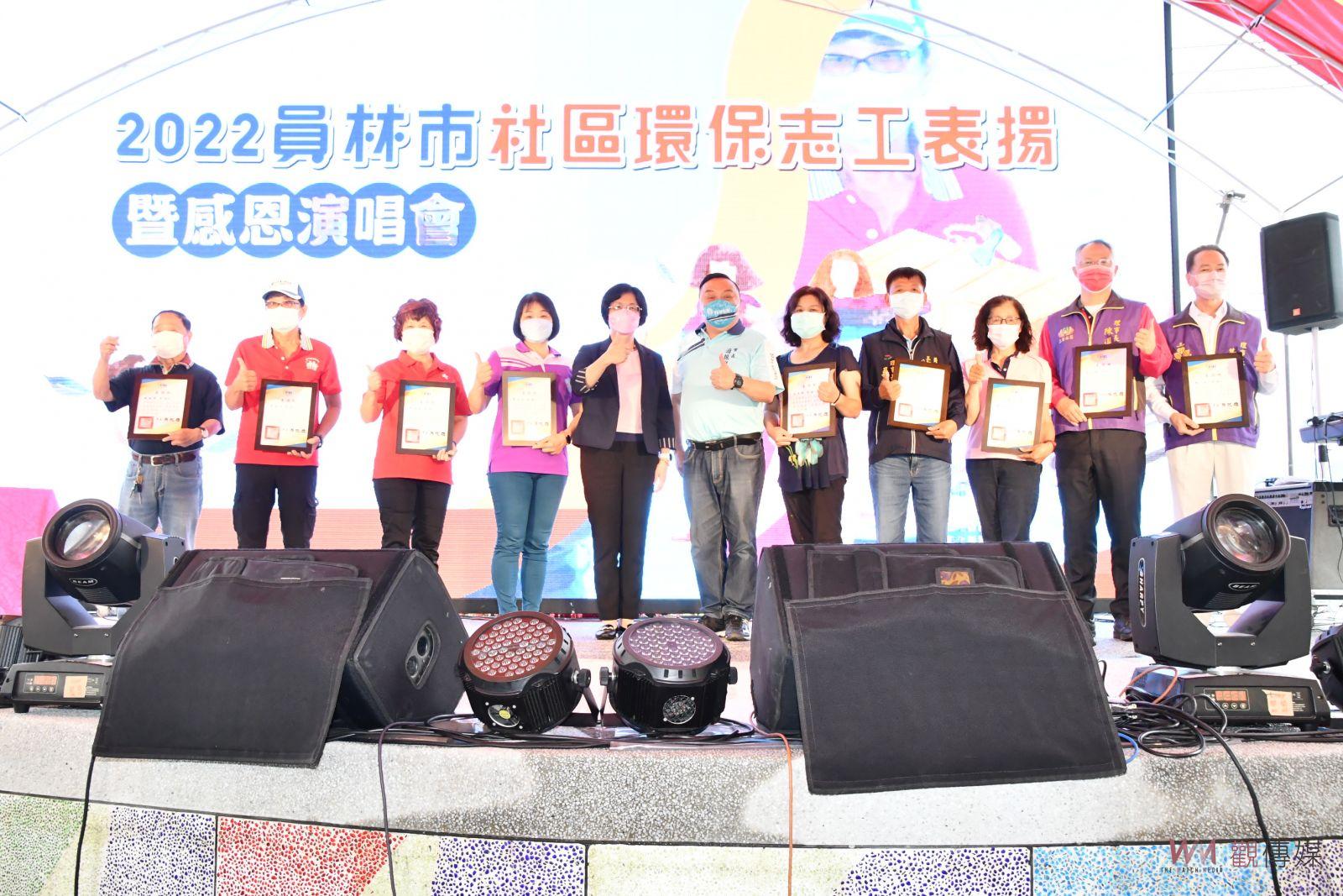 影／向環保志工致敬！縣長王惠美表揚2022員林市社區環保志工 - https://www.watchmedia01.com