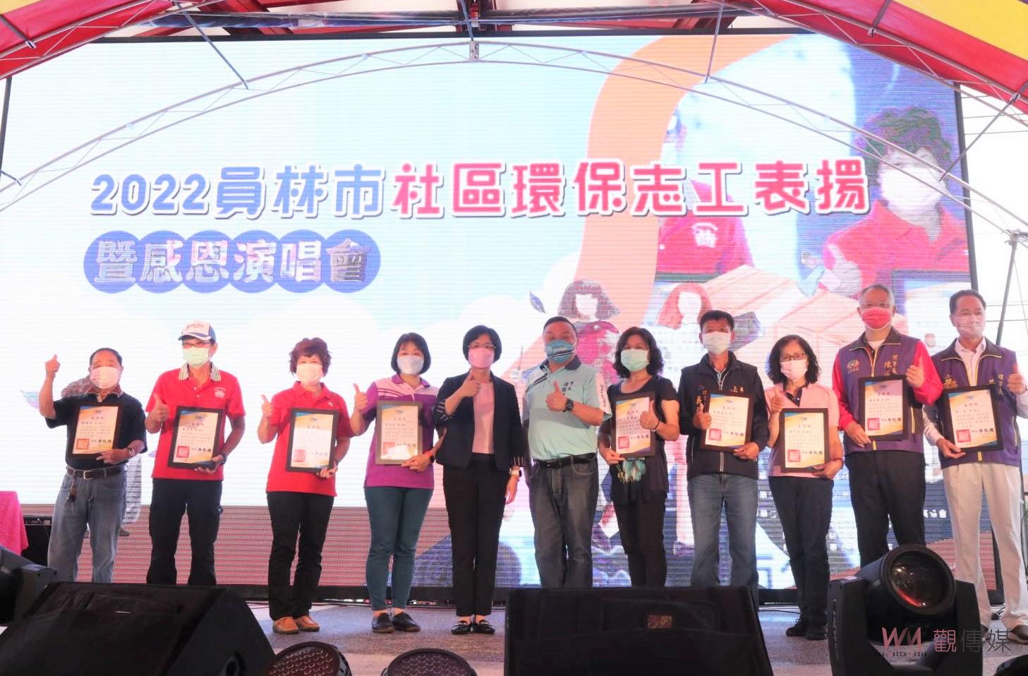 影／向環保志工致敬！縣長王惠美表揚2022員林市社區環保志工 - https://www.watchmedia01.com