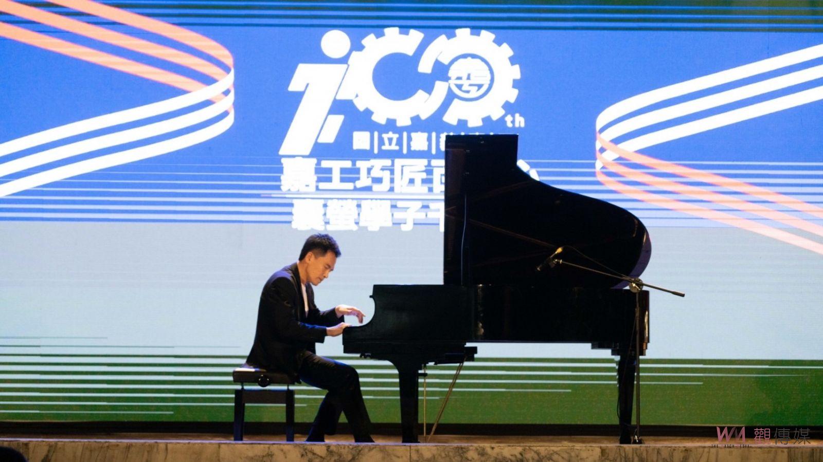 視障樂手遇見鋼琴偶像 嘉工慈善音樂會溫馨滿檔 - https://www.watchmedia01.com