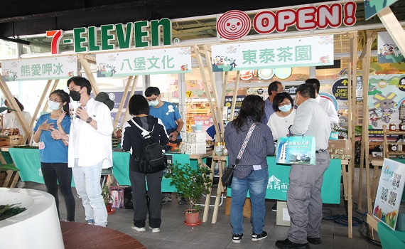 永續發展城鄉未來式：促進南投SDGs合作價值鏈 - https://www.watchmedia01.com