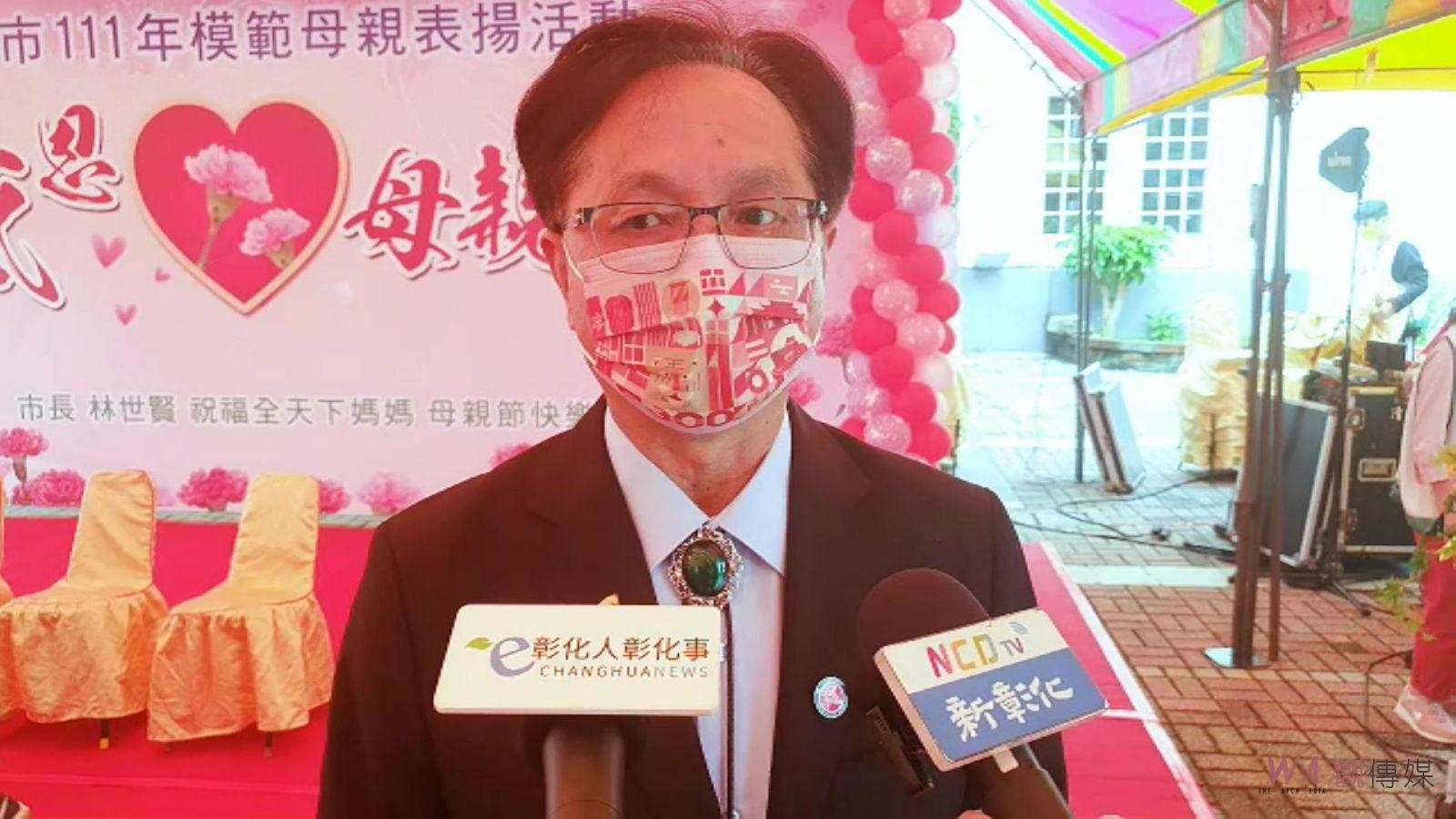 彰化縣單日新增確診1408例　縣長王惠美呼籲鄉親接種完整疫苗 - https://www.watchmedia01.com