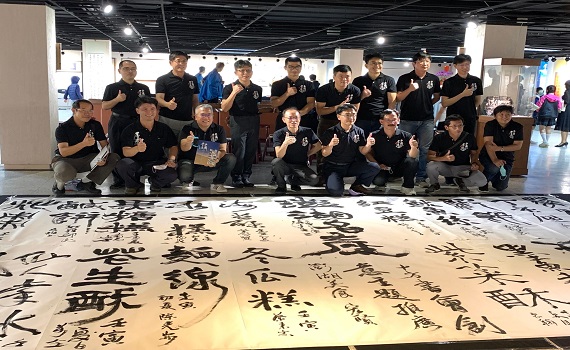 西瀛翰墨情、共譜十方緣 120件書法及篆刻作品中興畫廊展出 - https://www.watchmedia01.com
