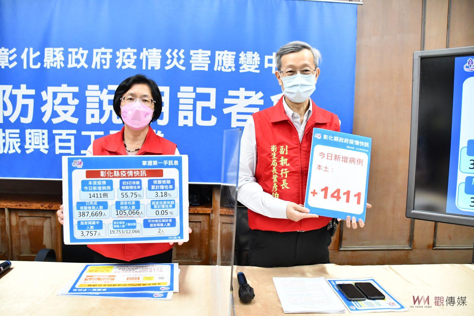 影／彰縣基層兒科防疫門診從17日開始開設　減少嬰幼兒到醫院等待 - https://www.watchmedia01.com