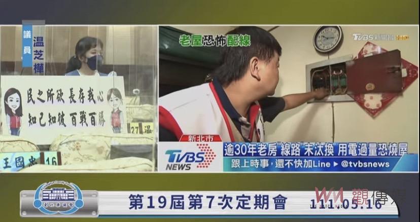 影／守護民眾生命財產安全　彰化縣議員溫芝樺全武行上陣 - https://www.watchmedia01.com