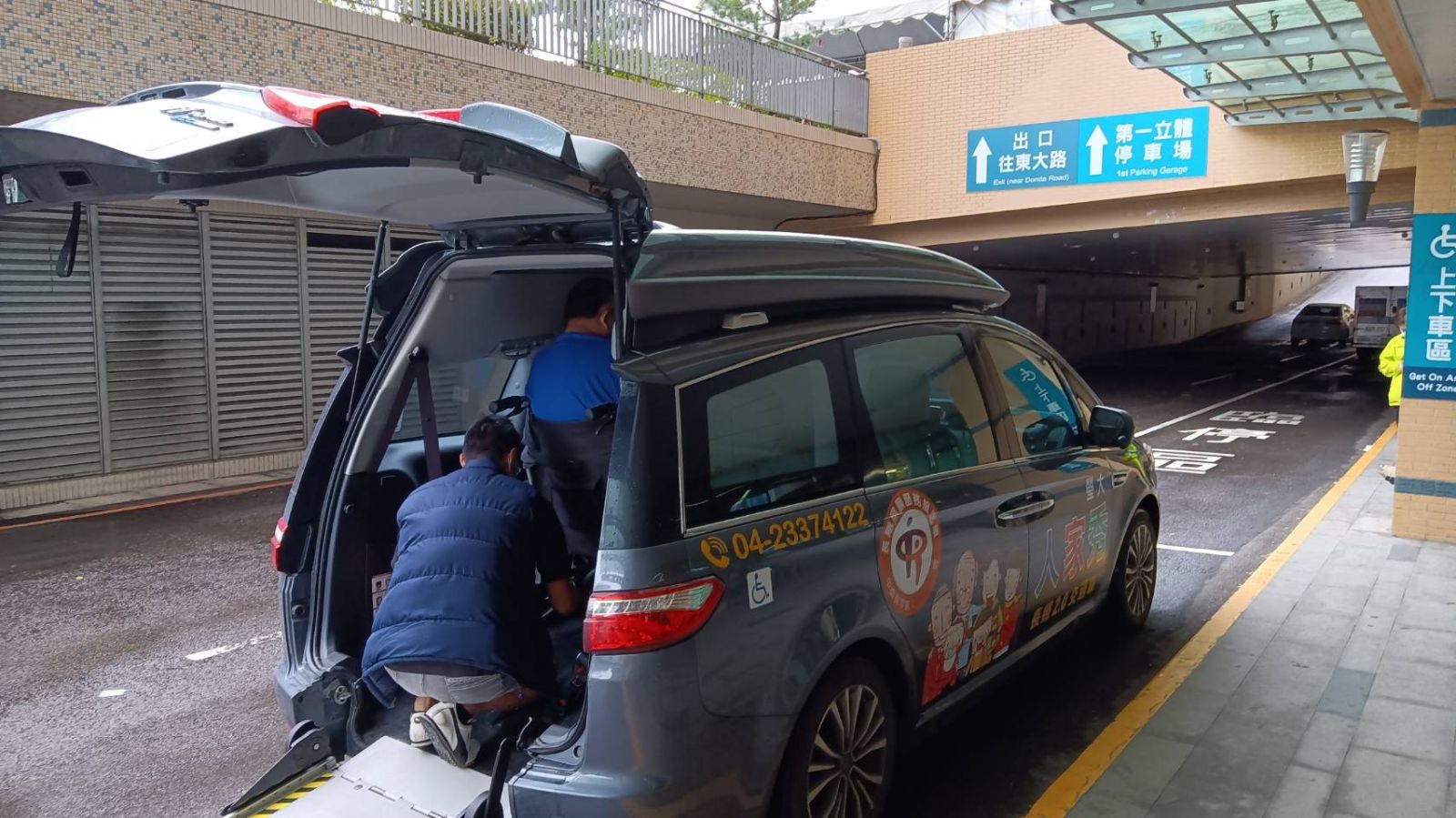 長照業者邱暉智經營交通車就醫接送 不計賠本堅持做下去 - https://www.watchmedia01.com