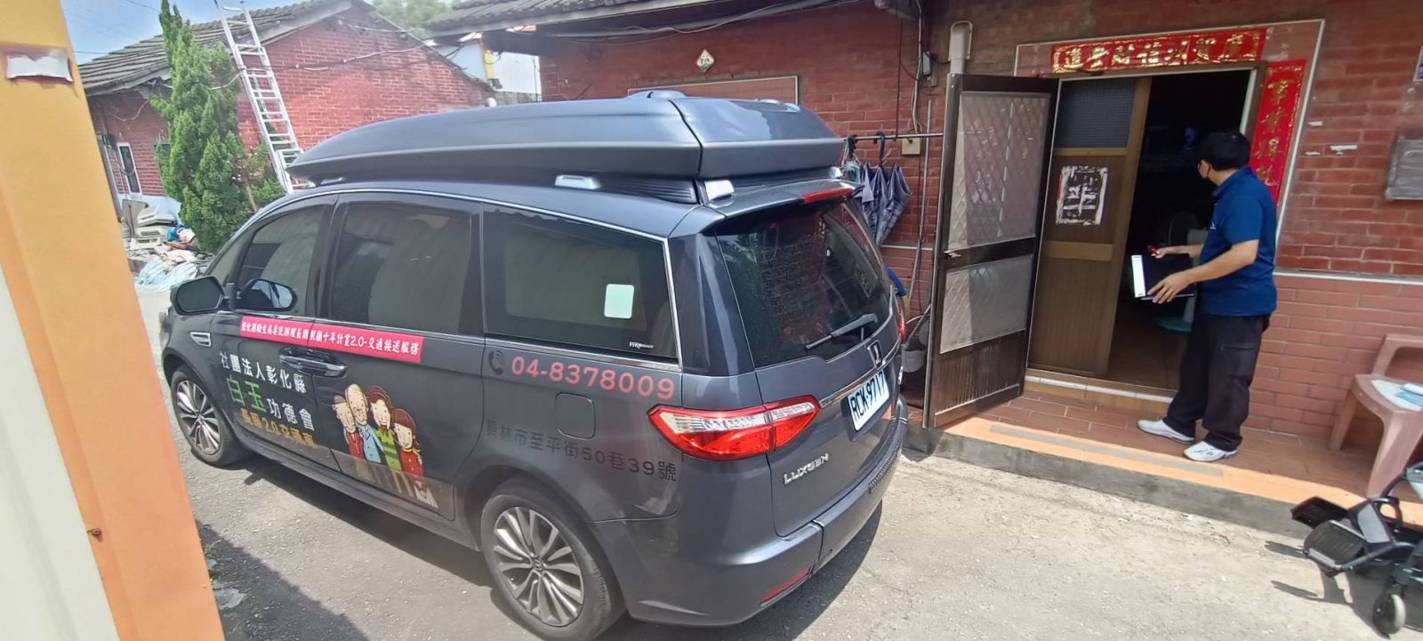 長照業者邱暉智經營交通車就醫接送 不計賠本堅持做下去 - https://www.watchmedia01.com