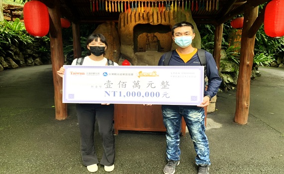 百萬財神特別眷戀九族文化村 二年送出二位百萬級大獎 - https://www.watchmedia01.com