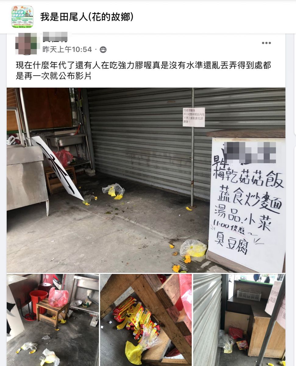 驚見60年代毒品！小吃店門口滿地被丟棄強力膠空膠管和強力膠 - https://www.watchmedia01.com