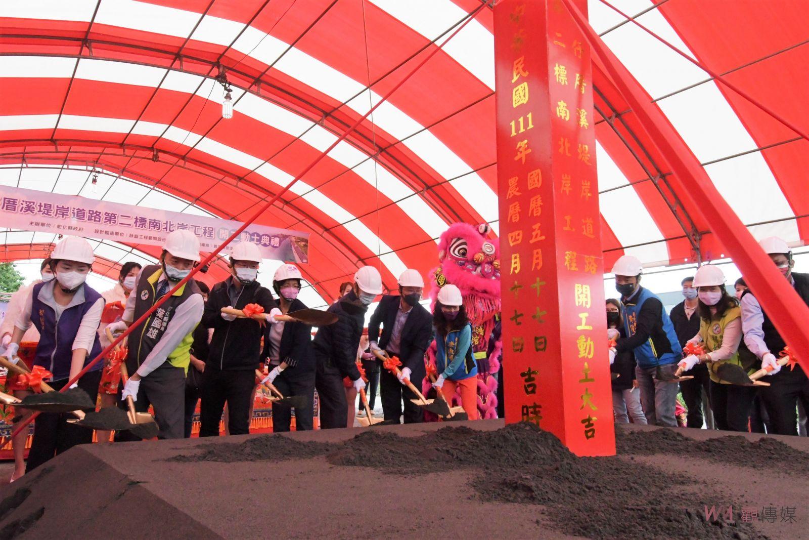 影／最後一哩路！洋仔厝溪堤岸道路第二標南北岸工程開工動土 - https://www.watchmedia01.com