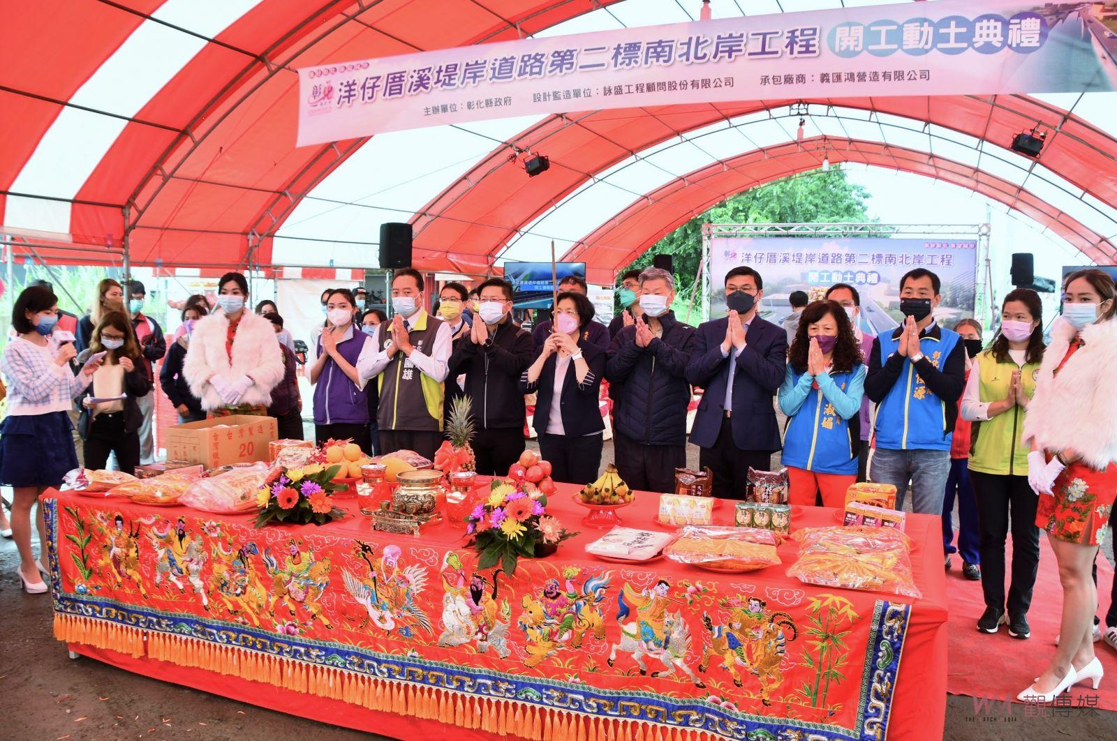 影／最後一哩路！洋仔厝溪堤岸道路第二標南北岸工程開工動土 - https://www.watchmedia01.com
