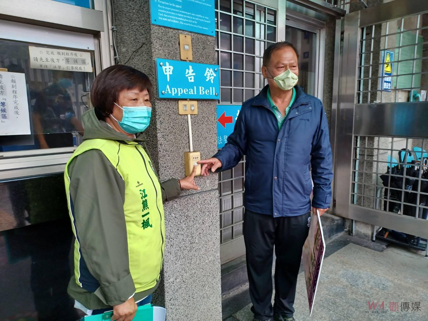 影／綠營初選黨內互打　江熊一楓遭暗批「搓湯圓」按鈴申告捍衛清白 - https://www.watchmedia01.com