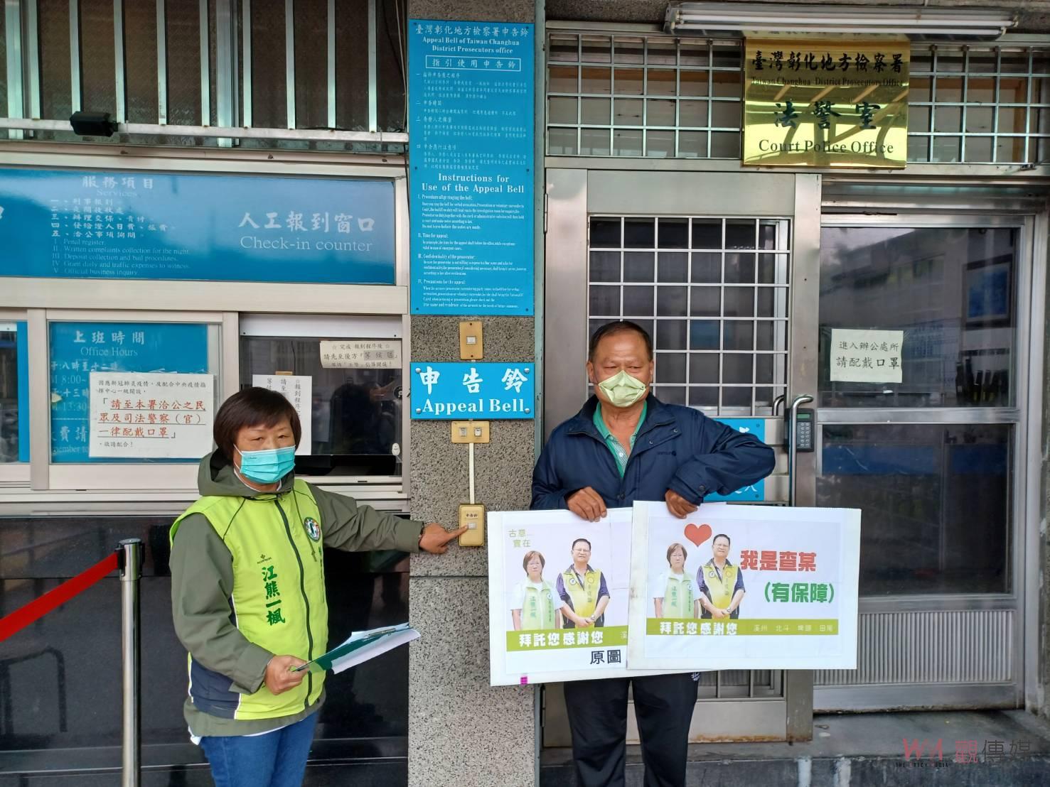 影／綠營初選黨內互打　江熊一楓遭暗批「搓湯圓」按鈴申告捍衛清白 - https://www.watchmedia01.com