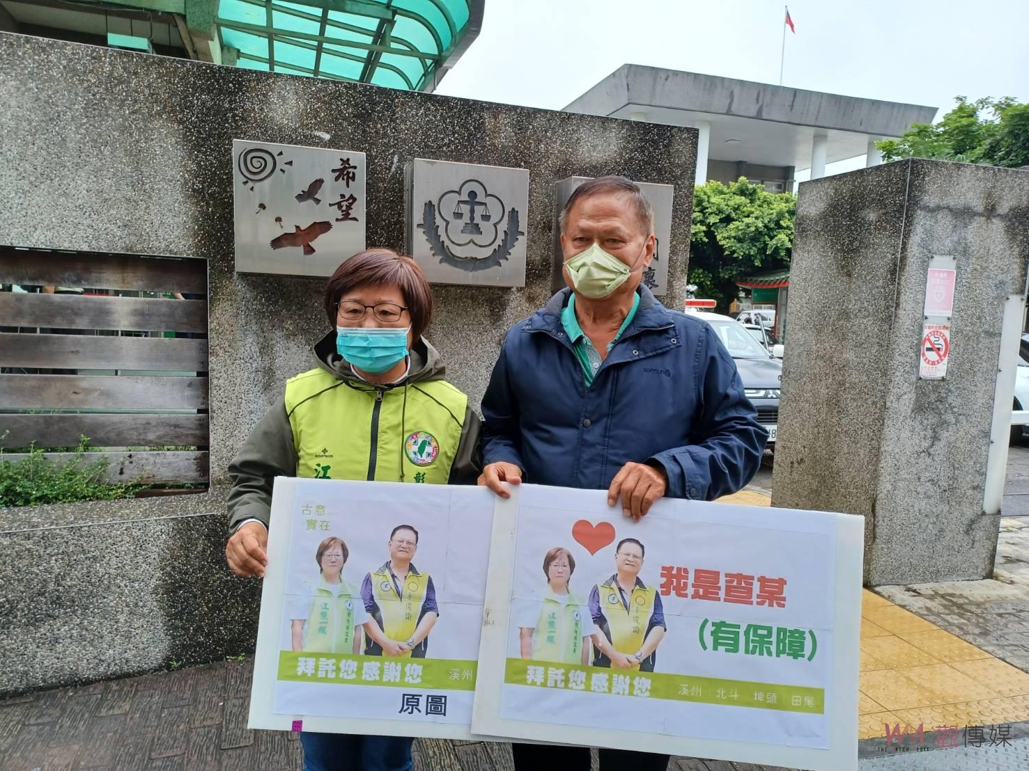 影／綠營初選黨內互打　江熊一楓遭暗批「搓湯圓」按鈴申告捍衛清白 - https://www.watchmedia01.com