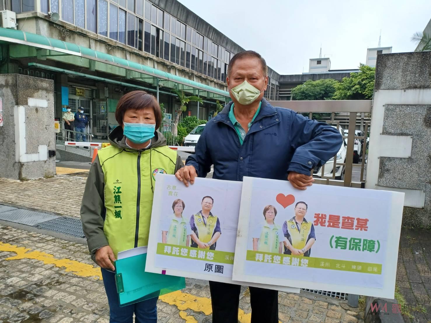 影／綠營初選黨內互打　江熊一楓遭暗批「搓湯圓」按鈴申告捍衛清白 - https://www.watchmedia01.com