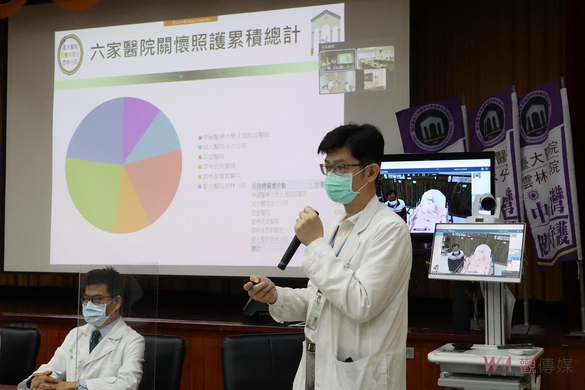 兒童安心照護　台大雲林分院首創COVID-19智慧e化派案平台及兒童遠距六星共照 - https://www.watchmedia01.com
