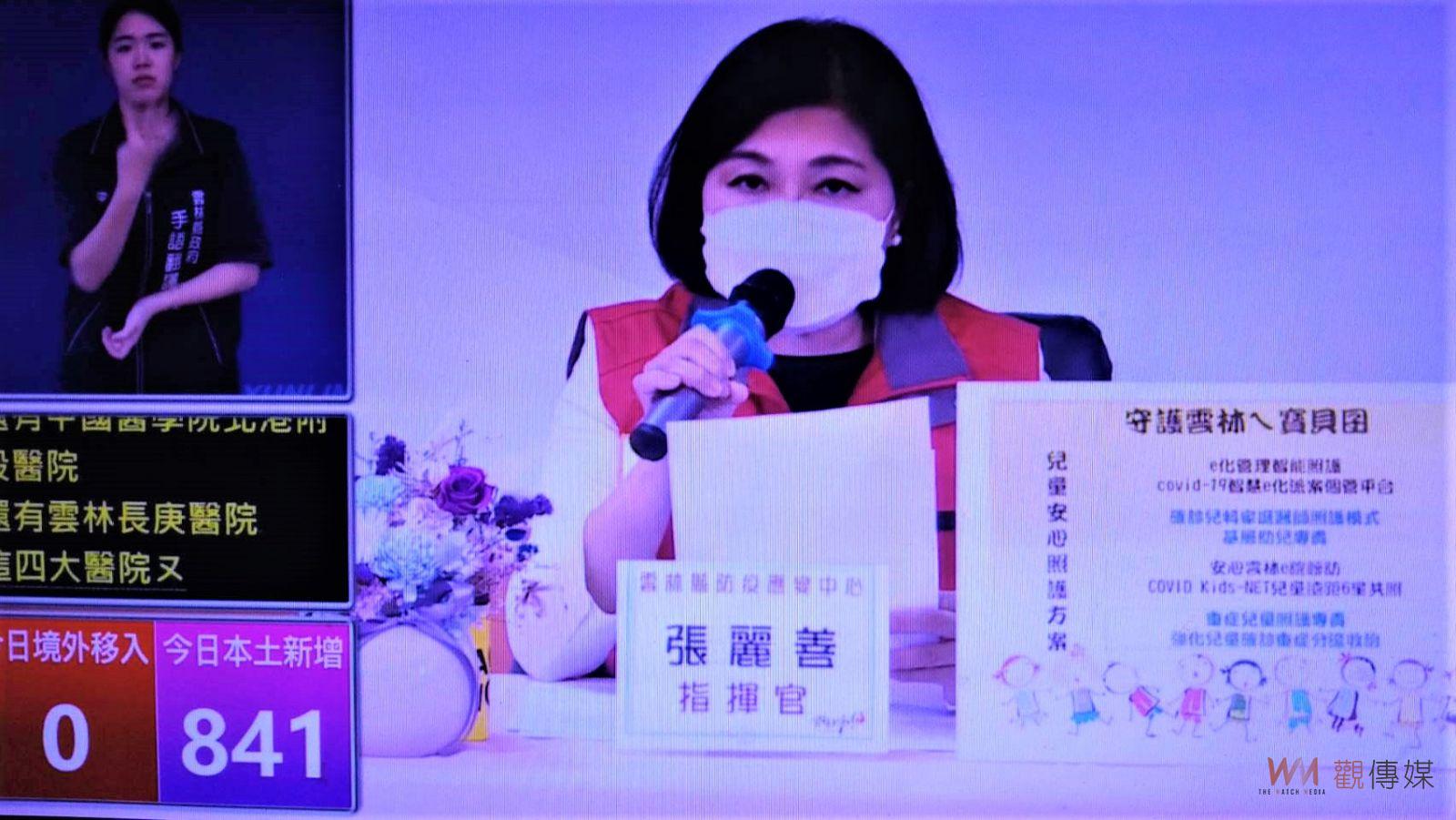 雲林啟動守護寶貝照護方案 65歲長者快篩即確診照護 - https://www.watchmedia01.com