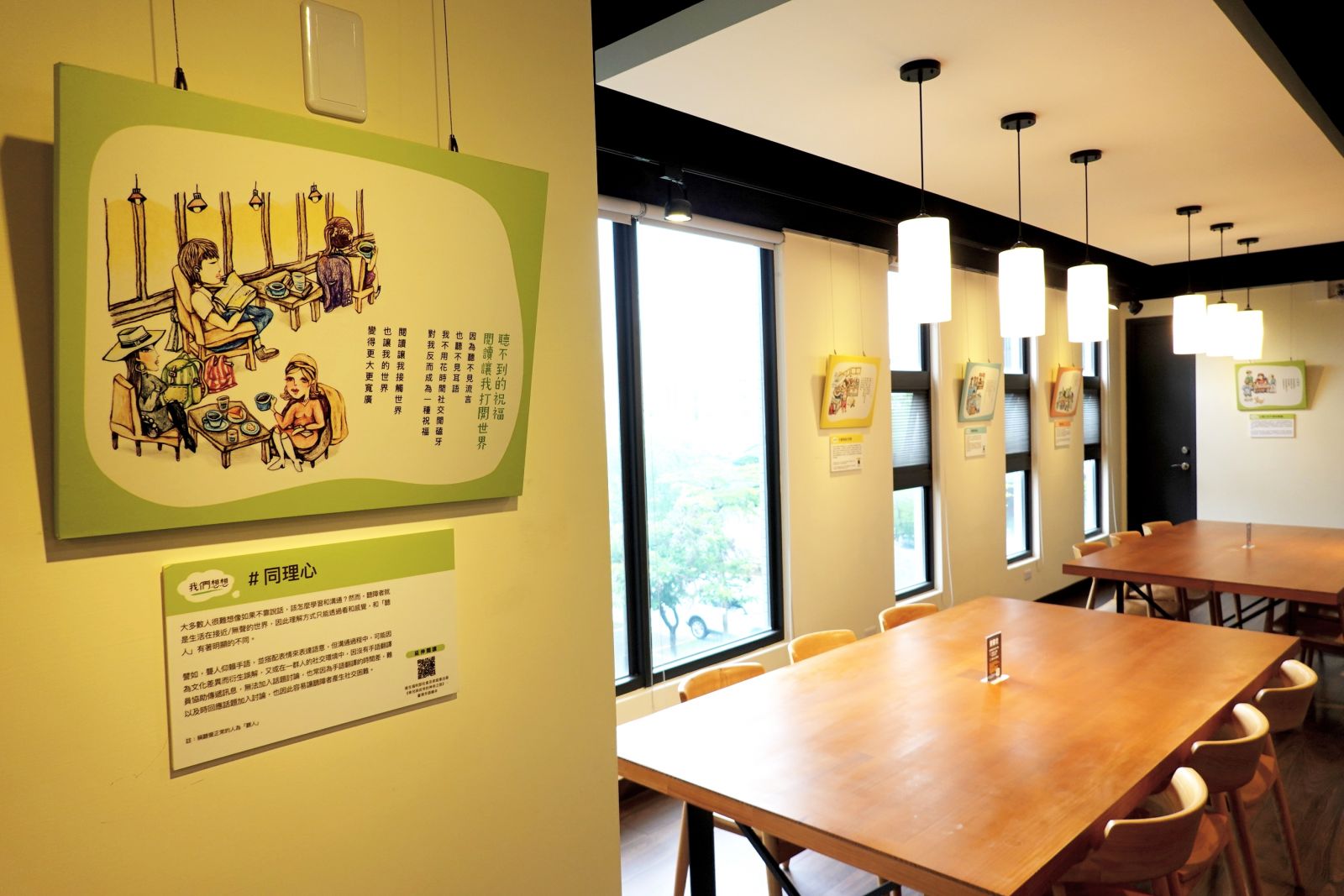 女性障礙者生命故事 圖書分館《看見•非形女子》巡迴展 - https://www.watchmedia01.com