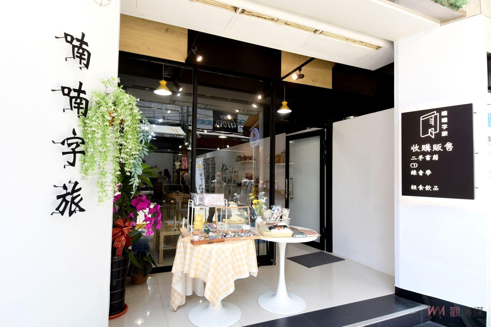 影／為商圈注入創意活水　8家青年展店進駐永樂商圈 - https://www.watchmedia01.com