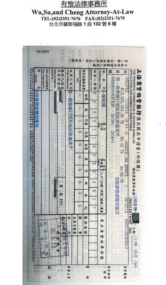 房產NFT惹議? 空投夢想家：納入信託保障NFT持有者 - https://www.watchmedia01.com