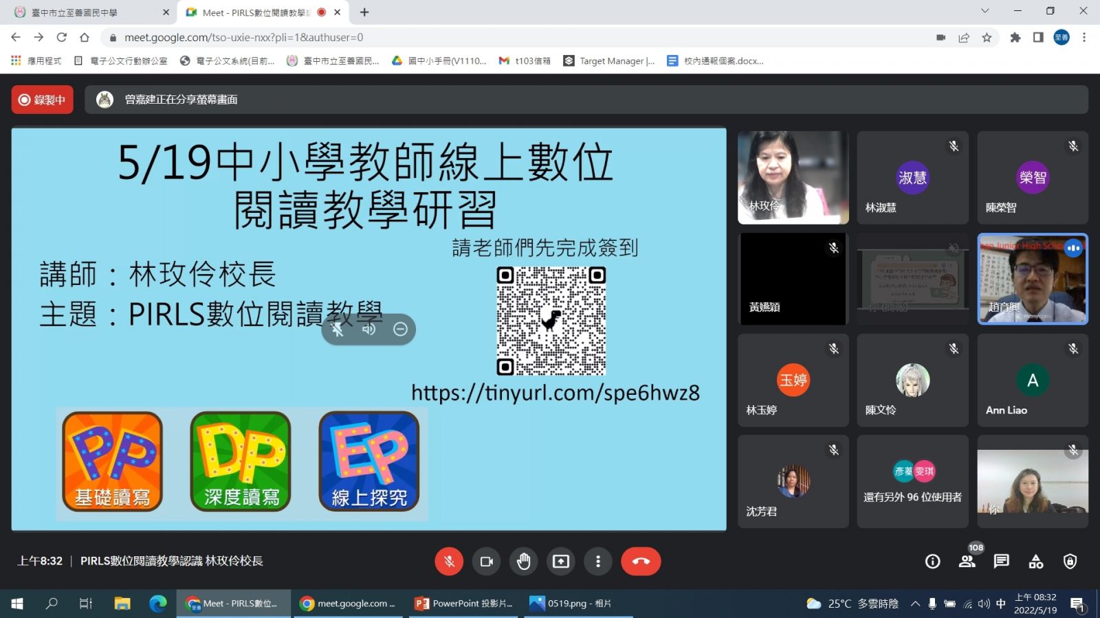 提升數位閱讀 中市培訓教師發展數位教學策略 - https://www.watchmedia01.com