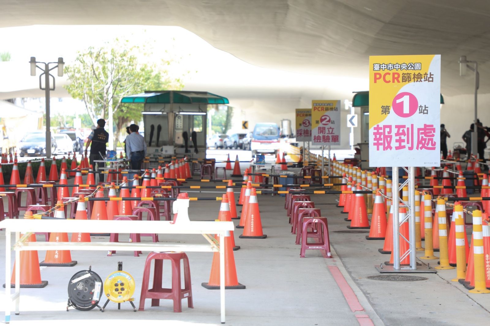 篩檢、看診、領藥一條龍 盧市長視察中央公園「PCR給藥得來速」 - https://www.watchmedia01.com