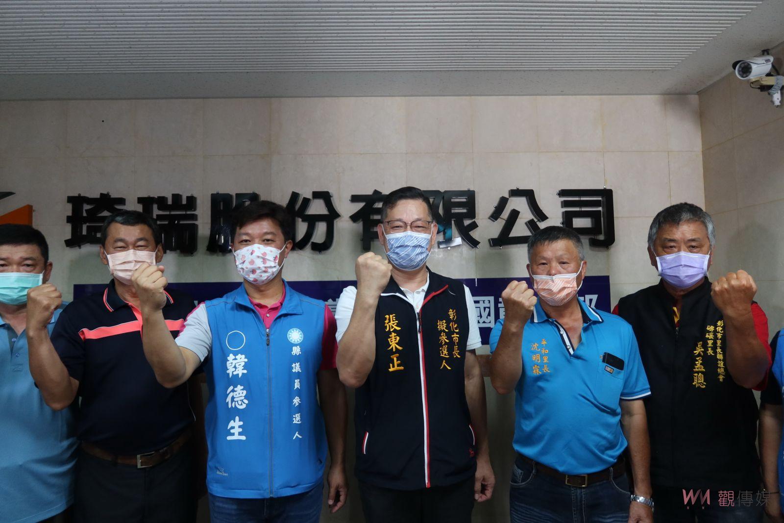 影／國民黨彰化市長參選登記　張東正一馬當先　黃玉芬參選意願強烈 - https://www.watchmedia01.com