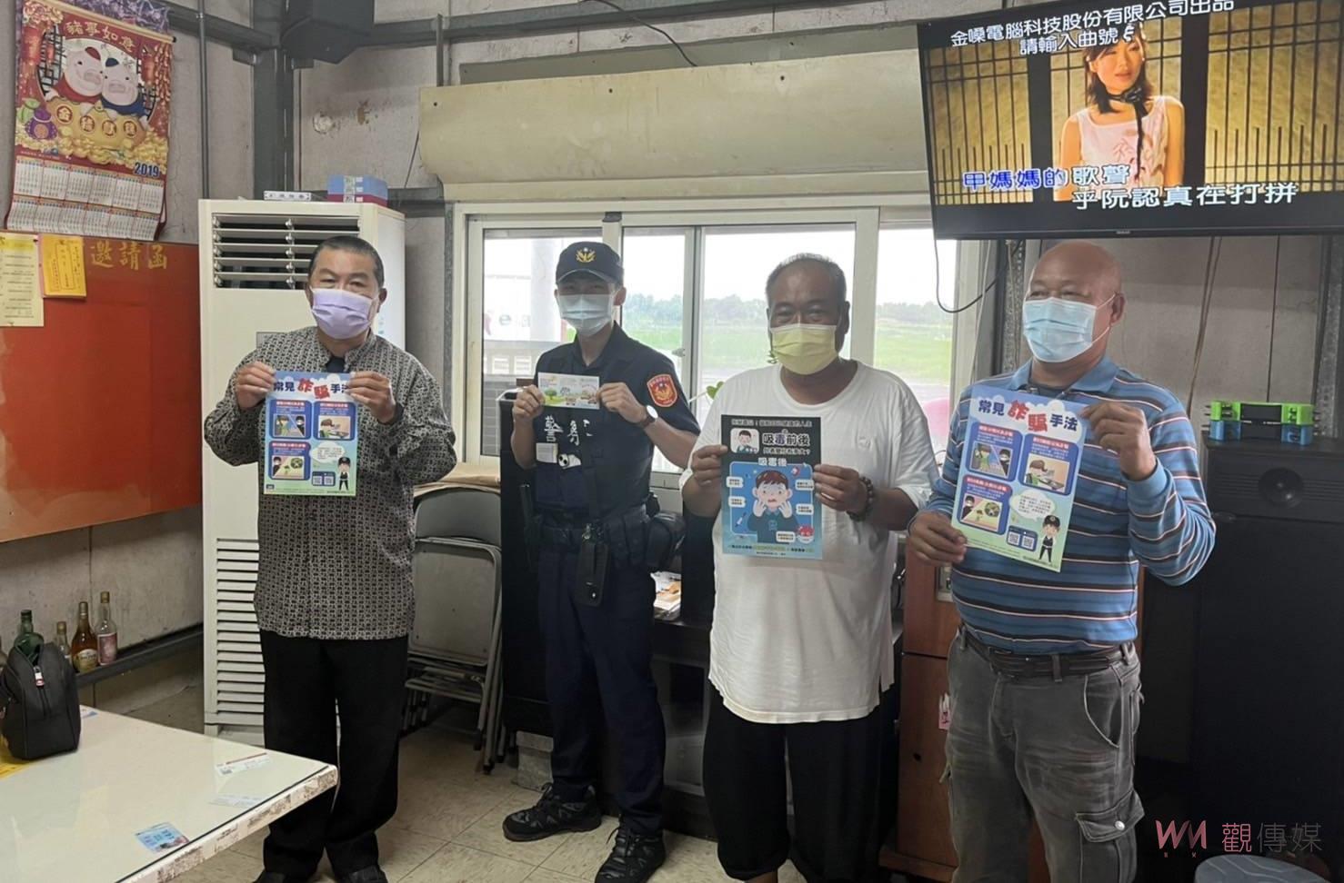 假投資真詐千萬元　北港警籲全民打詐 - https://www.watchmedia01.com