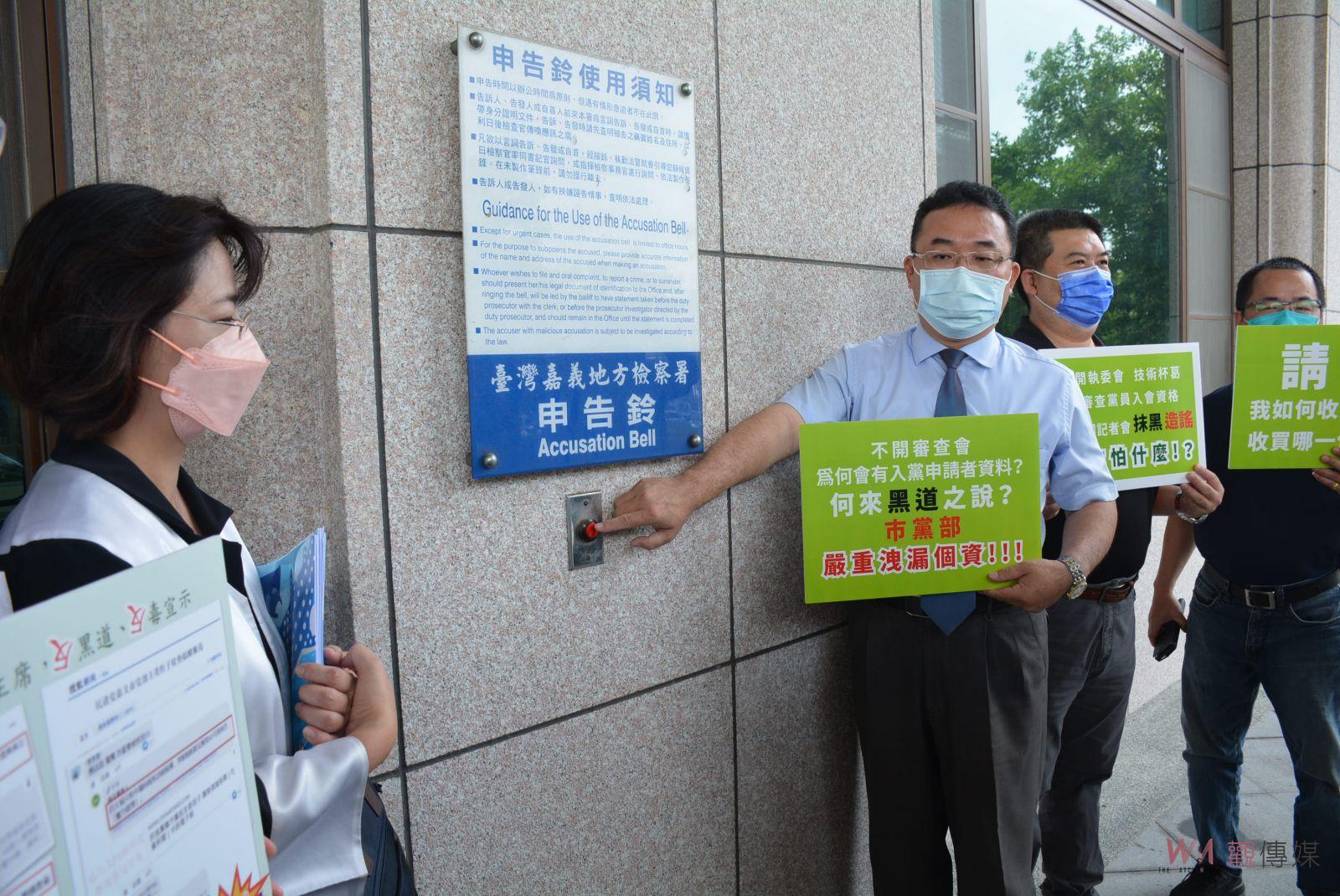 民進黨嘉義市黨部主委之爭　黃敏修提告黃露慧誹謗、妨害名譽 - https://www.watchmedia01.com