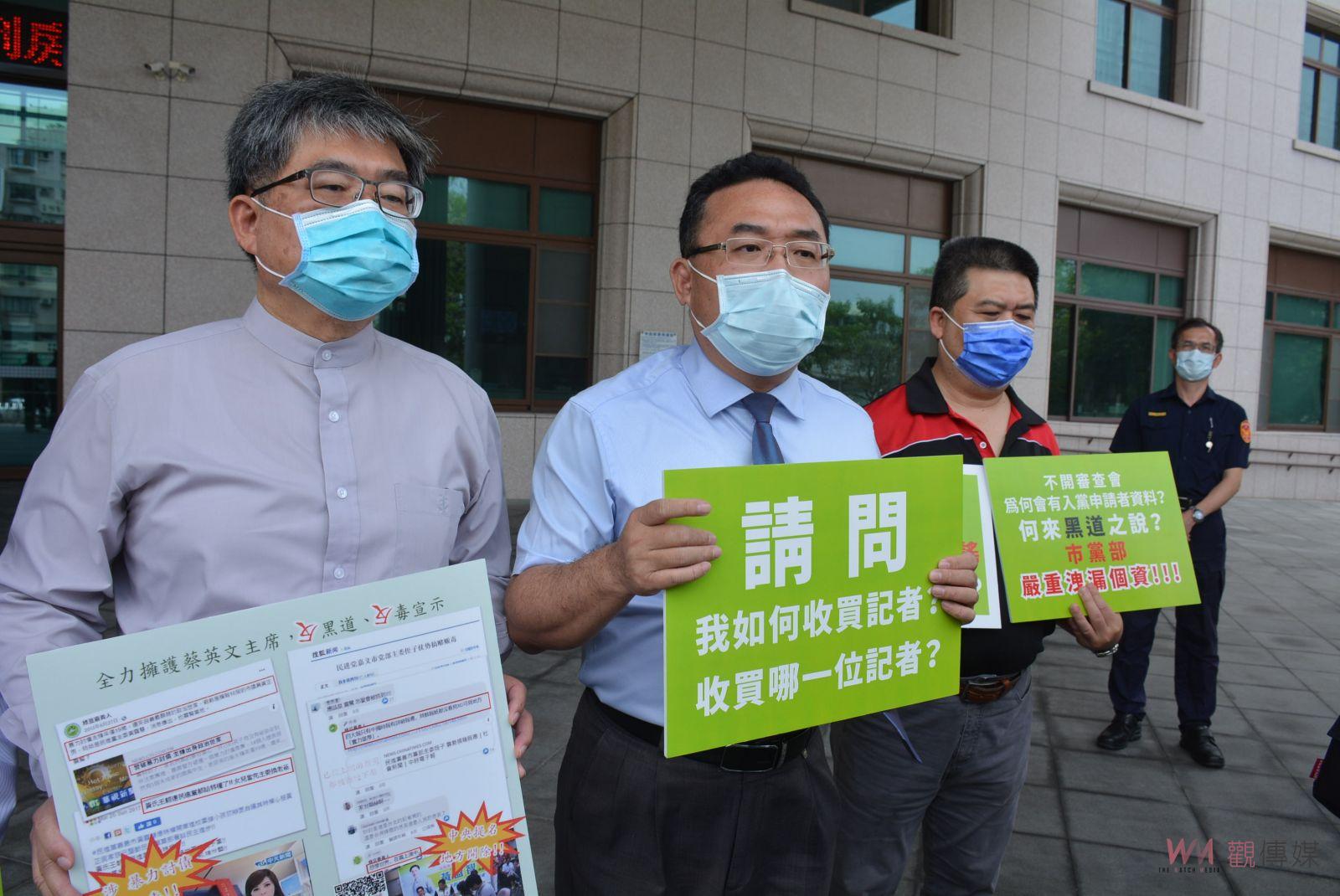 民進黨嘉義市黨部主委之爭　黃敏修提告黃露慧誹謗、妨害名譽 - https://www.watchmedia01.com