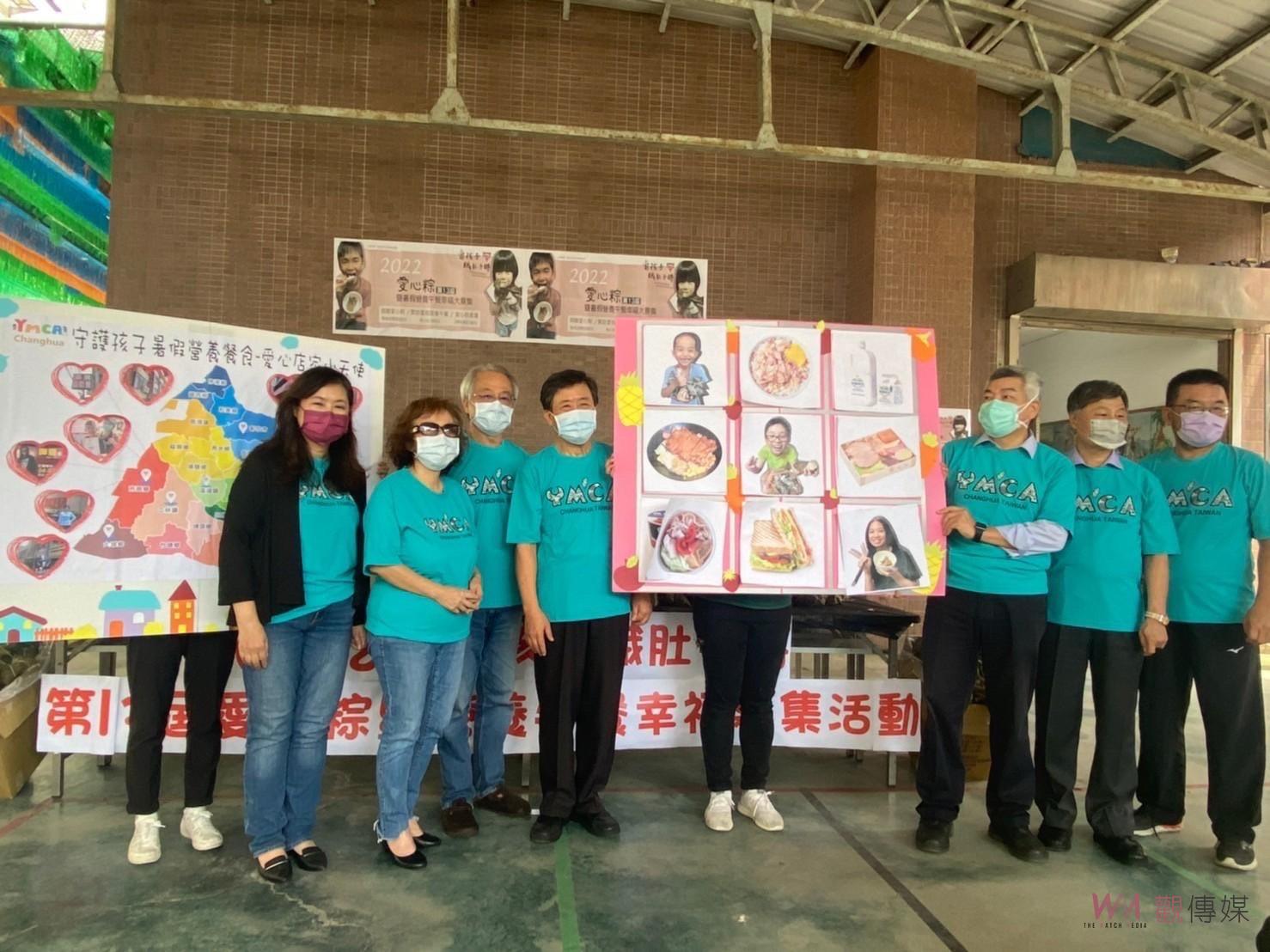 影／彰化YMCA啟動守護孩子的暑假營養餐食-愛心店家小天使 - https://www.watchmedia01.com