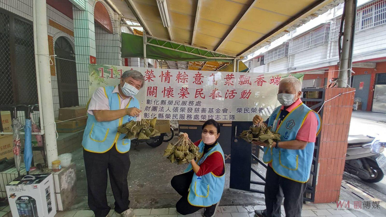 影／粽情粽意　 彰化縣榮服處辦「榮情粽意‧荷葉飄香」端節包平安粽 - https://www.watchmedia01.com