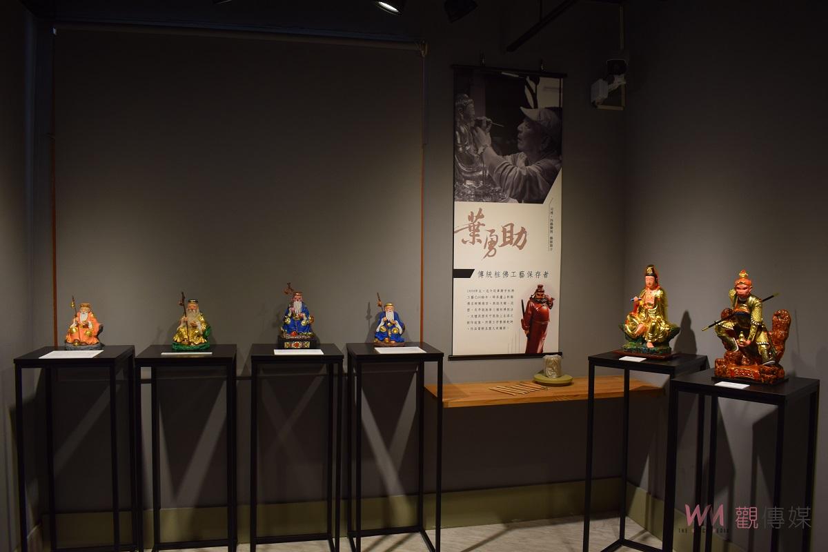 影／「司傅：葉勇助、許哲彥、陳明洲、陳敦仁」四藝師生成果聯展 - https://www.watchmedia01.com
