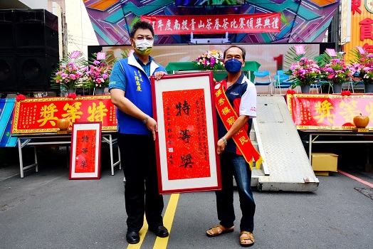 南投青山茶春茶頒獎 林素真及王秀完勇奪特等殊榮 - https://www.watchmedia01.com
